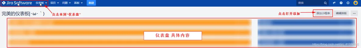 jira表架构 jira报表生成_筛选器_05